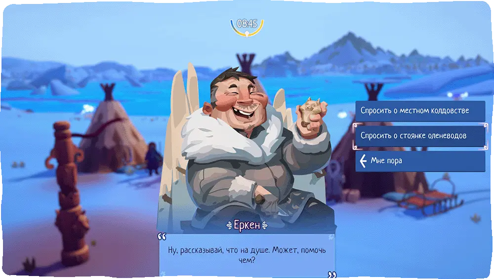 The Northern Path screenshot 1